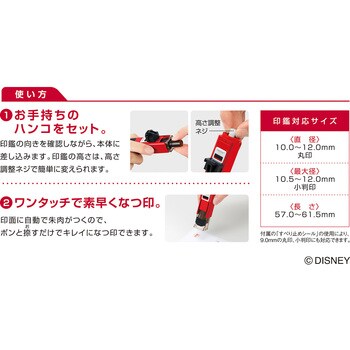 ハンコ ベンリn シヤチハタ 印鑑ホルダー 通販モノタロウ Cphn Dm