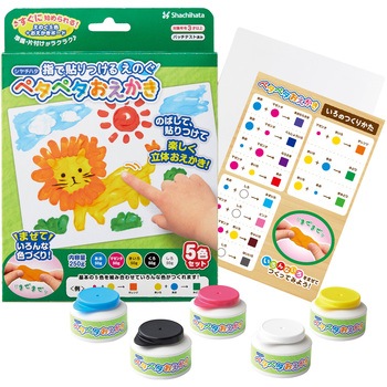 ペタペタおえかき 5色セット シヤチハタ