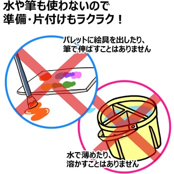 ペタペタおえかき 5色セット シヤチハタ
