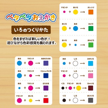 ペタペタおえかき 5色セット シヤチハタ