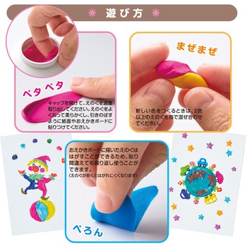 ペタペタおえかき 5色セット シヤチハタ
