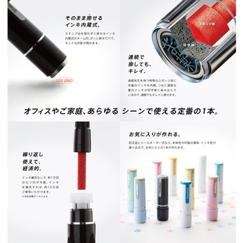 【名入れ】ネーム9 メールオーダー式 ハンコ・印鑑のオーダー シヤチハタ