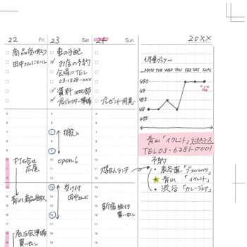 フリーウィークリーバーチカル A5 レイメイ藤井 手帳リフィル 通販モノタロウ Nt227