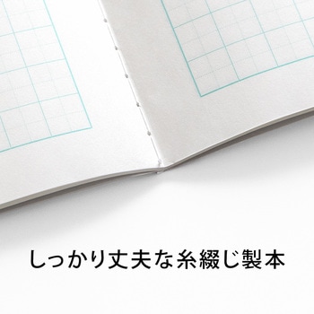 カレッジアニマル学習帳 こくごノート 18マス 日本ノート