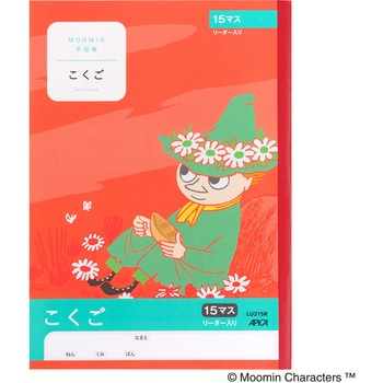 ムーミン学習帳国語 日本ノート