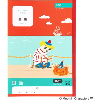 ムーミン学習帳国語 日本ノート