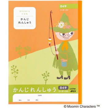 LU3784 ���[�~���w�K������ ���{�m�[�g ���Ԃ� 84���^�C�v �Z�~B5�w�p3���T�C�Y ����252mm 1��(30��) 55060094