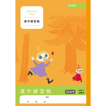 LU3811 ���[�~���w�K������ ���{�m�[�g �Z�~B5�w�p3���T�C�Y ����252mm 1��(30��) LU3811 55060119