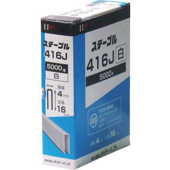 J線4mmステープル(箱) ダイドーハント ハンドタッカー関連品 【通販 