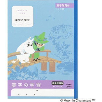 LU3451 ���[�~���w�K������ ���{�m�[�g �Z�~B5�w�p3���T�C�Y ����252mm 1��(30��) LU3451 55060173