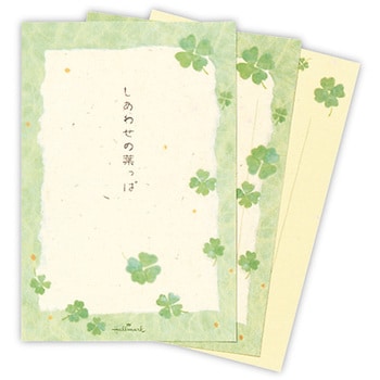 葉書箋 しあわせの葉っぱ 1冊 日本ホールマーク 通販サイトmonotaro