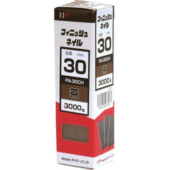 フィニッシュネイル(箱) ダイドーハント(旧:大同製鋲所)