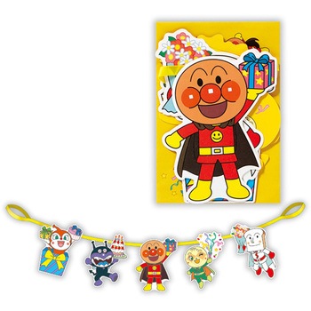 立体グリーティングカード アンパンマン バースデーガーランド 日本ホールマーク 1枚 通販モノタロウ