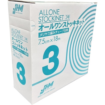 オールワンストッキネット 日本ヒューマンメディク