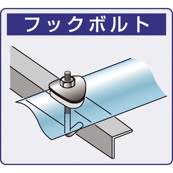 ステンレス フックボルトセット