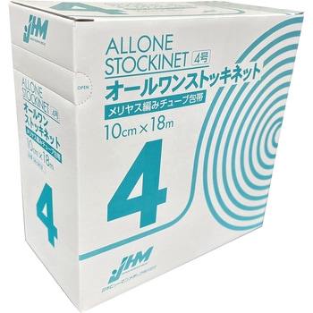 オールワンストッキネット 日本ヒューマンメディク