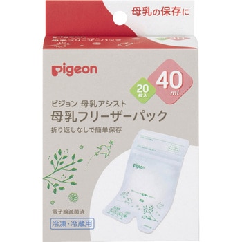 母乳フリーザーパック ピジョン