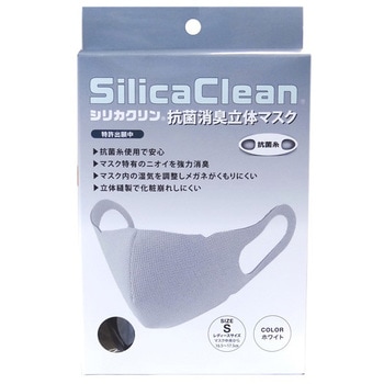 シリカクリン抗菌消臭立体マスクホワイト テクナード