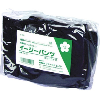 検査用ディスポパンツ ファーストレイト