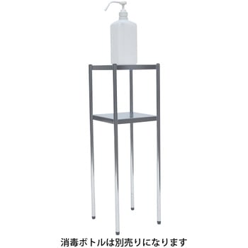 手指消毒液置台 キャニオン
