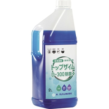 トップザイム D-300除菌プラス アムテック