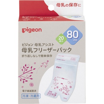 母乳フリーザーパック ピジョン