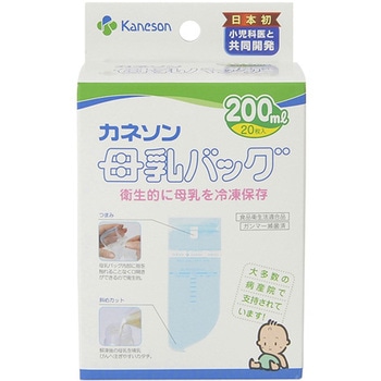 母乳バッグ カネソン