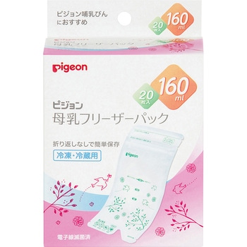 母乳フリーザーパック ピジョン
