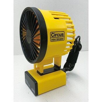 SLOWER mini blower Circus ミニ扇風機 SLOWER 送排風機 【通販