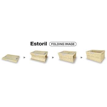 SLOWER FOLDING CONTAINER Estoril 収納ケース 折りたたみ ボックス SLOWER