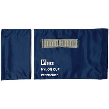 レジーナ用ナイロンカフのみ 標準型 - ケンツメディコ