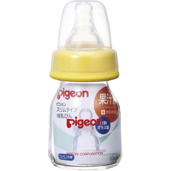 KNキャップフードセット ピジョン