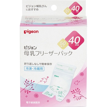 母乳フリーザーパック ピジョン