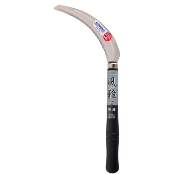 風雅 ステン鋸鎌 ホウネンミヤワキ