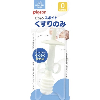 スポイトくすりのみ ピジョン