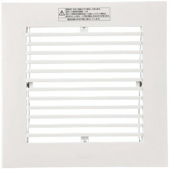 天埋ルーバー 格子タイプ・ホワイト - Panasonic(パナソニック)