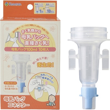 ママらくハンドα用母乳バッグコネクタ カネソン