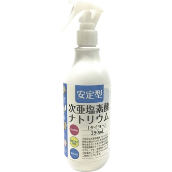 次亜塩素酸ナトリウム タイヨー(食添 大洋製薬