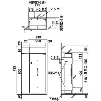 消火器ボックス 埋込式 FBD-S型