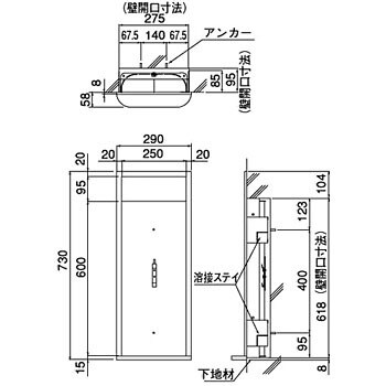 FBH2-HB 消火器ボックス 埋込式 FBH-HB型 1台 ダイケン 【通販サイト