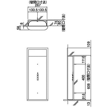 FBH2-HB 消火器ボックス 埋込式 FBH-HB型 1台 ダイケン 【通販サイト