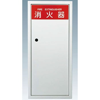 FBD2N-S 消火器ボックス 埋込式 FBD2N-S型 1台 ダイケン 【通販 FBD2N-S 消火器ボックス 埋込式 FBD2N-S型 1台 ダイケン 【通販