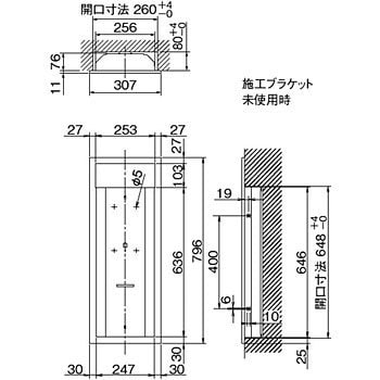 KS-FEH205 消火器ボックス(半埋込タイプ) 1台 NASTA(ナスタ) 【通販