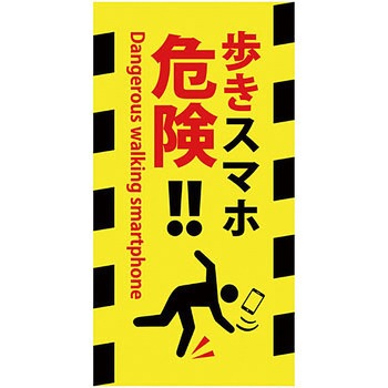 マンガ標識GEM グリーンクロス