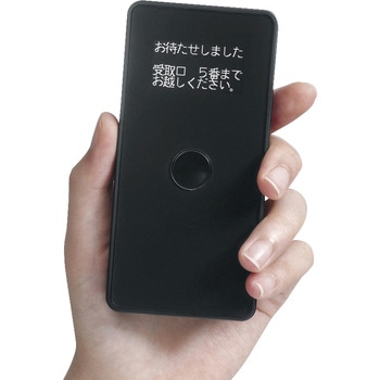 リモートリプライコール用受信機 エコー総合企画