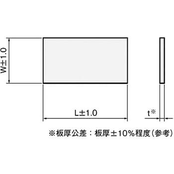 アクリル板 白 岩田製作所 アクリル樹脂板 シート 通販モノタロウ