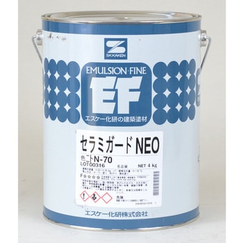 オーダー】調色 セラミガードNEO 1缶 エスケー化研 【通販 オーダー】調色 セラミガードNEO 1缶 エスケー化研 【通販