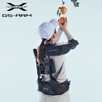 腕上げ作業アシストスーツ GS-ARM イノフィス