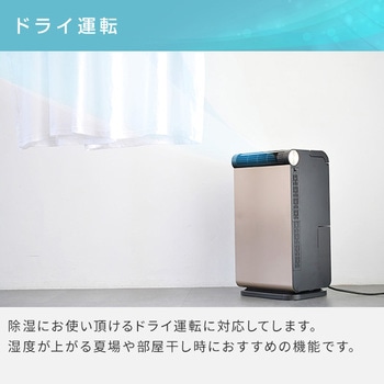 家庭用スポットクーラー YAMAZEN(山善)