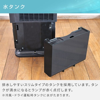 家庭用スポットクーラー YAMAZEN(山善)